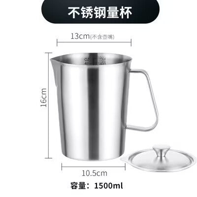 Thickened 304 Stainless Steel Measuring Cup with Scale Milk Tea Coffee Measuring Cup Kitchen Baking Measuring Cup Measuring Spoon 0.5-2L