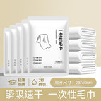60g thick / 28×60cm