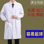 Elastic cuffs] thick (same style for men and women) Pilling / S/160 (within 95kg recommended