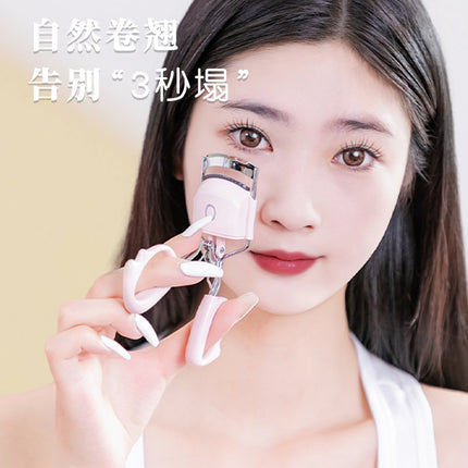 Shanmei four generation electric perm metal eyelash curler curling device eyelash electric heating styling eyelash curling artifact