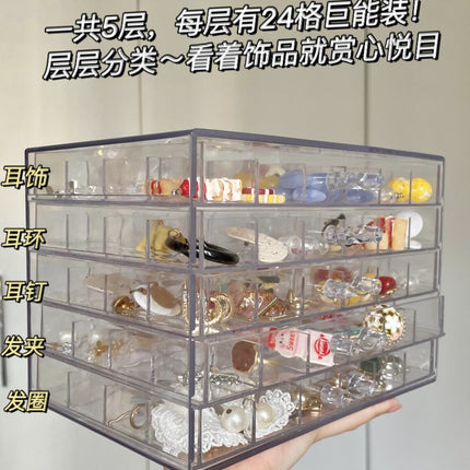 Ready-Made Drawer-Type Jewelry Storage Box, Multi-Layer Dust-Proof Red Jewelry Box, Earrings, Ear Studs, Acrylic Storage Box