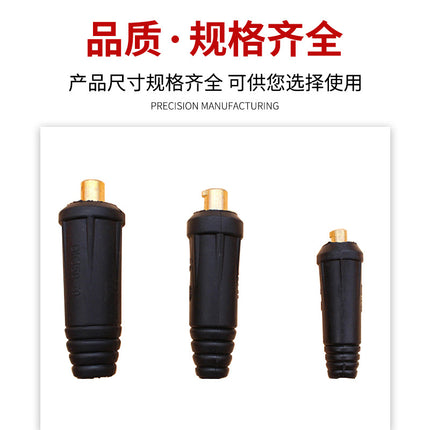 Welding Machine Quick Connector Dkj25-35-50-70 Square All-Copper European Quick-Plug Welding Head Cable Connector