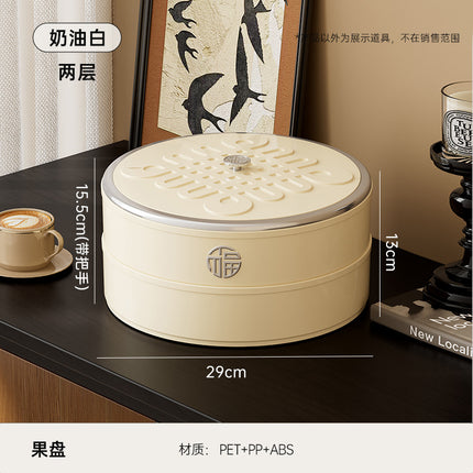Fruit Tray Living Room Coffee Table Food Grade Melon and Peanut Snacks Dried Fruit Box Multi-layer Rotating Liftable Candy Box