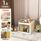 [top cover compartment] milk coffee 1 layer