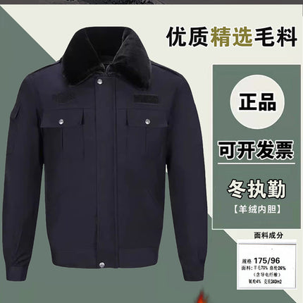 New Hot Double Yarn Wool Winter Thickened Warm Cashmere Liner Winter Duty Cotton Clothes Removable Security Clothing