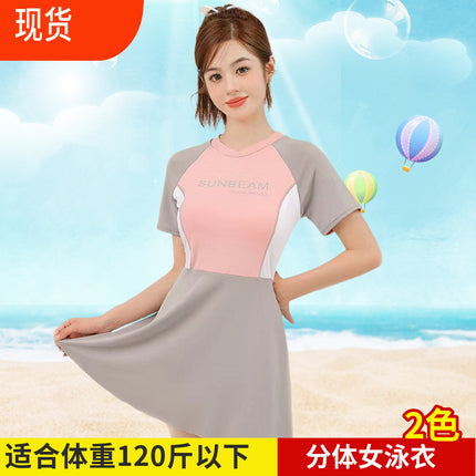 New Swimwear Women's Split Flat-Corner Conservative Slim Belly Covering Slim Sports Girl's Student Hot Spring Swimsuit