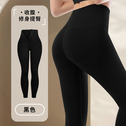 Foreign Trade Explosions Sports High Waist Naked Feeling Leggings Skin-friendly Hip-lifting Belly Women's Fitness Yoga Pants Outdoor Tights