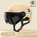 [3C Certification] Astronaut Khaki-brown Short Mirror