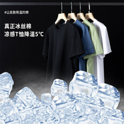 【Anhui Warehouse】Loose Fit | Ice Silk Cotton Ammonia Cotton Solid Color T-Shirt Round Neck Short Sleeve Youth Casual Boys Pullover
