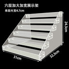 6-layer enlarged and widened display stand (inner grid width 4.7cm)