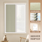 Square meter / [sunshade and heat insulation] full blackout beige gray fc18903 + double layer breathable white gauze
