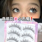 MXH020-01 Iris butterfly transparent stem false eyelashes
