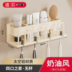 Cream white-four-person aluminum toothbrush holder (no need to punch holes)