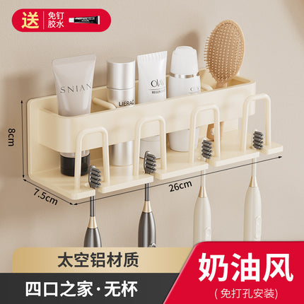 Toothbrush Rack Without Punching Gun Gray Bathroom Mouthwash Cup Tooth Cup Wall-Mounted Storage Box Electric Toothbrush Rack