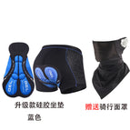 Upgraded Silicone Cycling Pants Blue Complimentary Black Face Mask / S