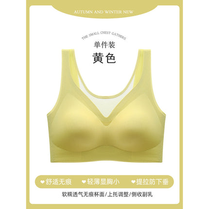 Seamless Mesh Backless Bra for Women, Wireless, Push-Up, Side Support, Comfortable, Thin, Plus Size, Tank Top Style Underwear