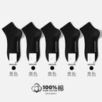 5 black / One size fits all