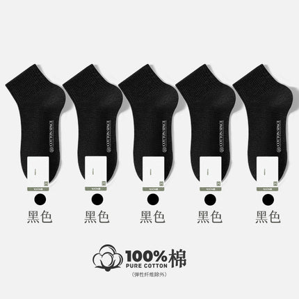 [New] 100 cotton socks for children in autumn cotton antibacterial deodorant small white boneless ladies socks