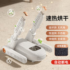 5th generation [x2] four air duct shoe dryer / Standard version