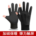 Two fingers black