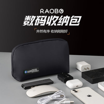 Trendy new data cable storage bag multi-functional large-capacity multi-layer earphone data cable charging treasure storage bag