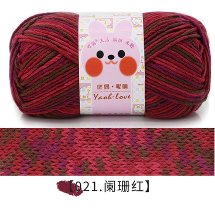 6-Strand Colorful Milk Cotton Wool Ball Thick Thread Ball Special Wholesale Scarf Hat Crochet Hand Knitting Material Package