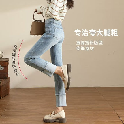 light blue High Waist Straight Tube Cigarette Jeans Women's 2025 Spring Rouge Small Slim Nine-point French Stick Pants