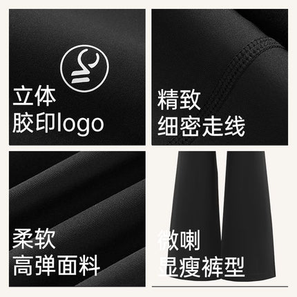 Vvc Sports Yoga Pants Flared Leggings Shark Pants for Women New Autumn Style Tummy Control and Butt-Lifting Pants