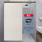 Curtain 150 width 200 height (applicable Wall width 95 to 120) / [Folding film] simple beige + bilateral magnetic suction