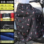 Color striped fleece windbreaker / All yards