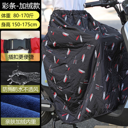 Autumn and Winter Thickened fleece-lined Leg Protectors Windproof Half-length Apron Electric Car Windshield quilt Cycling Warm Waterproof Windshield Skirt