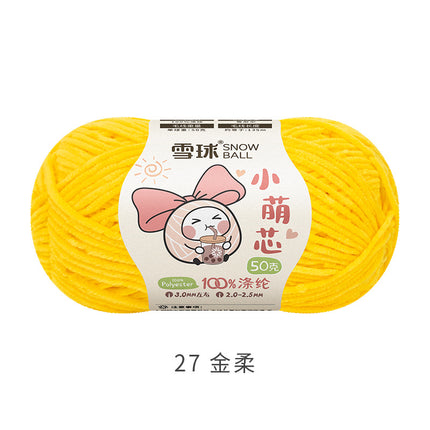 Snowball DIY Hand-Knitted Small Cute Core Chenille Fine Wool Ball Crochet Knitted Doll Bag Scarf Air-Conditioning Blanket
