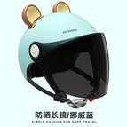 Defend cyan [solid color] long sun protection glasses