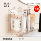 Wall-mounted tissue box-transparent