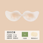 Solid mango [ultra-thin style] / A