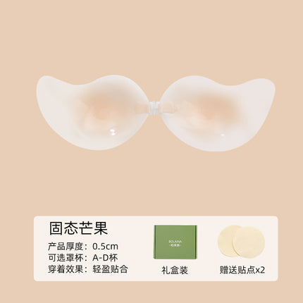 Breathable Mango Cup Chest Sticker Summer Thin Silicone Chest Sticker Push-Up Invisible Anti-Glow Breast Sticker Special for Wedding Dress Sling