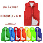Diamond-shaped double-layer vest / L