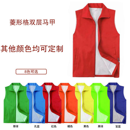 Volunteer Service Activities Volunteer Supermarket Volunteer Vest Custom Workwear Breathable Mesh Advertising Shirt Event Promotion