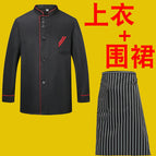 Long-sleeved black three-button + apron / M