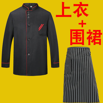 Chef's Work Clothes Men's Long Sleeve Chef's Clothes Back Kitchen Clothes Catering Restaurant Hotel Work Clothes Canteen Chef's Clothes
