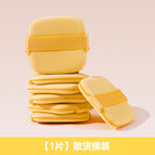 Butter puff [1 piece] bulk naked