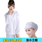 White [electrostatic jacket coat + small hat]] / S