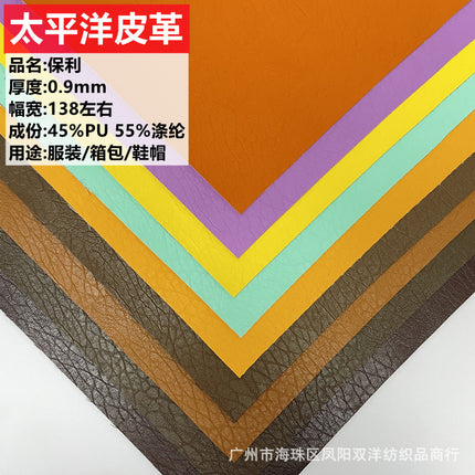New Coarse Tree Pattern PU Clothing Leather 0.9 No-Washing Cloth Bottom Clothing Jacket Leather Clothing Children's Clothing Leather Skirt Box Packaging Decoration
