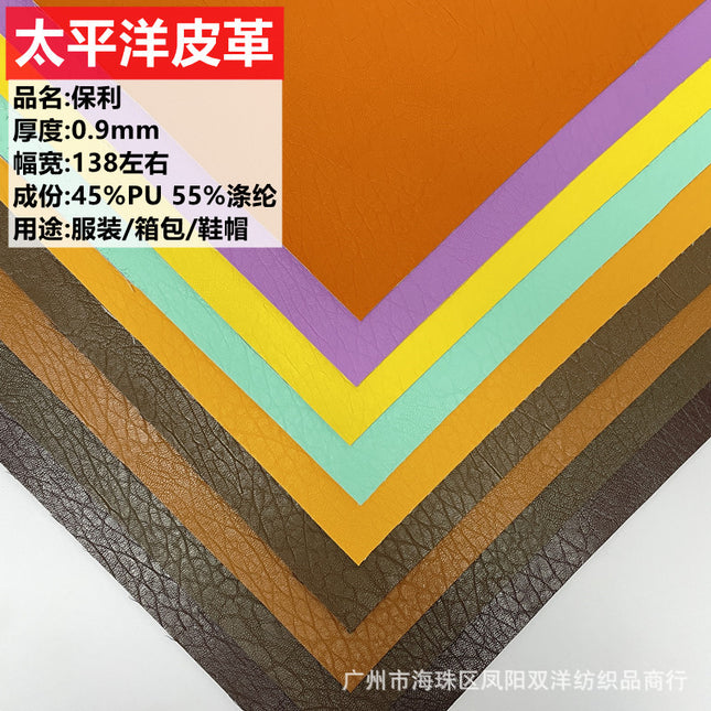 New Coarse Tree Pattern PU Clothing Leather 0.9 No-Washing Cloth Bottom Clothing Jacket Leather Clothing Children's Clothing Leather Skirt Box Packaging Decoration