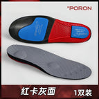 Gray surface and red bottom / 35-38 (250mm self-cutting)