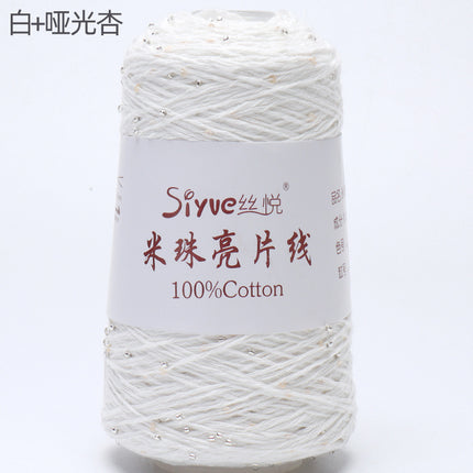 [Siyue] Spring and Summer Thread Lace Thread Pure Cotton Crochet Stick Needle Thread Handmade DIY Knitting Rice Beads Sequin Thread 50g