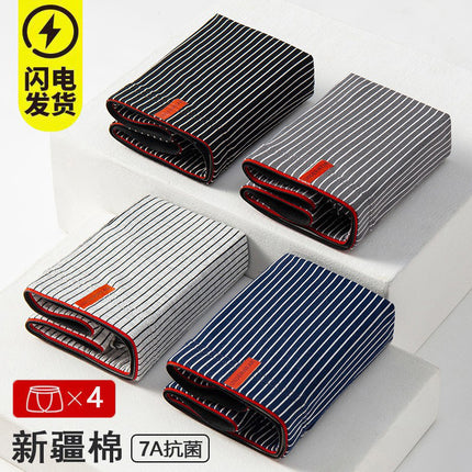 Vibrant Striped Men's Underwear Xinjiang Cotton Antibacterial Breathable Mid-Waist Large Size Graphene Bottom Crotch Flat Pants Wholesale