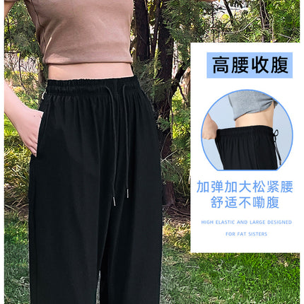 Plus Size Ice Silk Pants for Women Summer Thin 100kg Fat Mm Small People Plus Fat Plus Size Harem Pants Quick-drying Sports Pants
