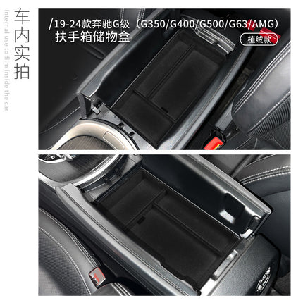 Suitable for 19-24 Mercedes-Benz G-Class Armrest Box Storage Box G500 G350 G63amg Modified Storage Box