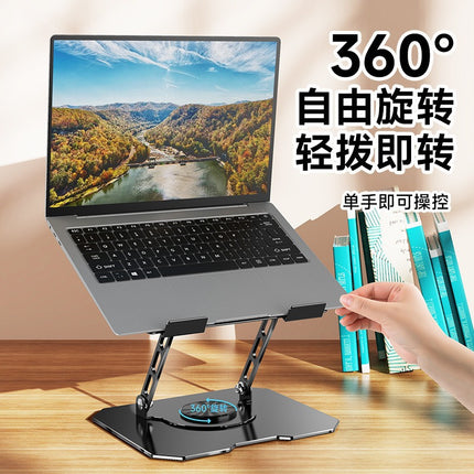 Cross-border New Laptop Stand Desktop Tablet Multi-function Rotary Folding Heightened Heat Dissipation Stand